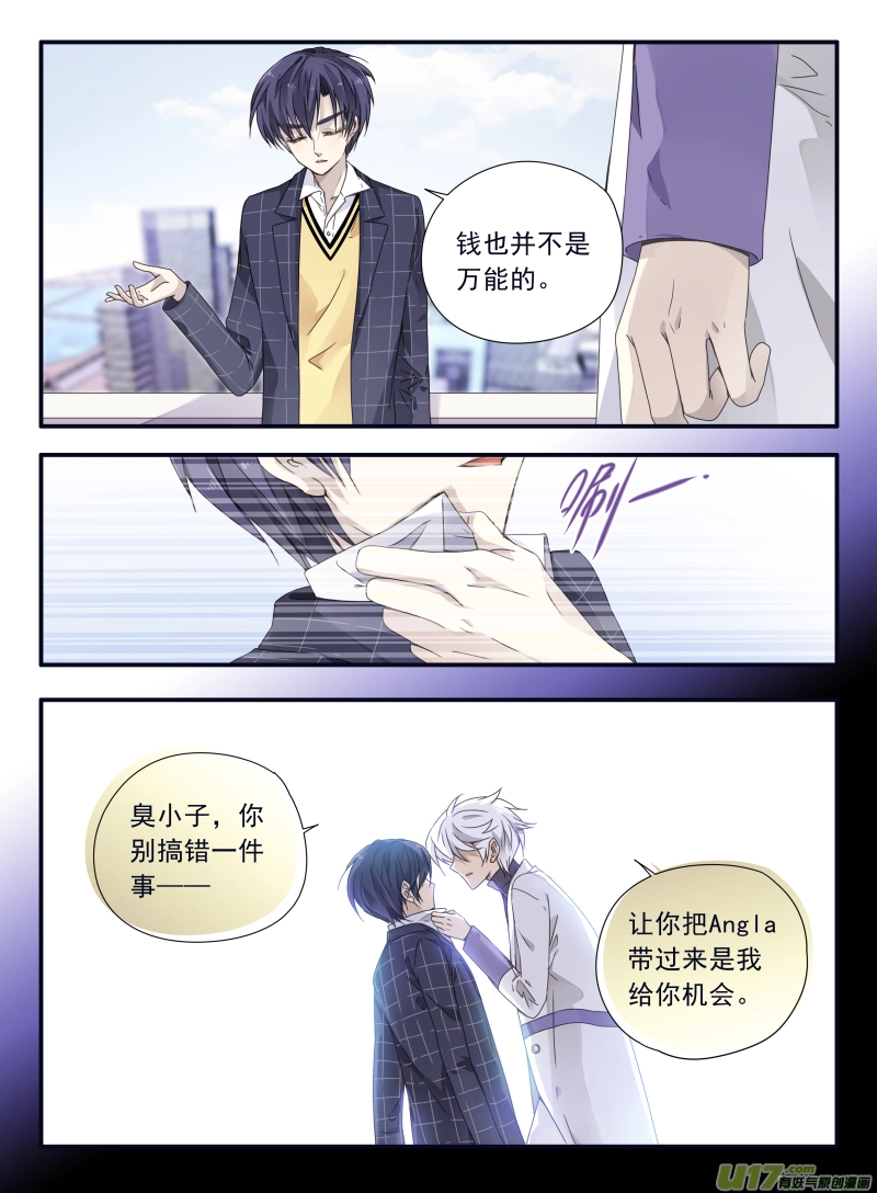 第56话蝼蚁031
