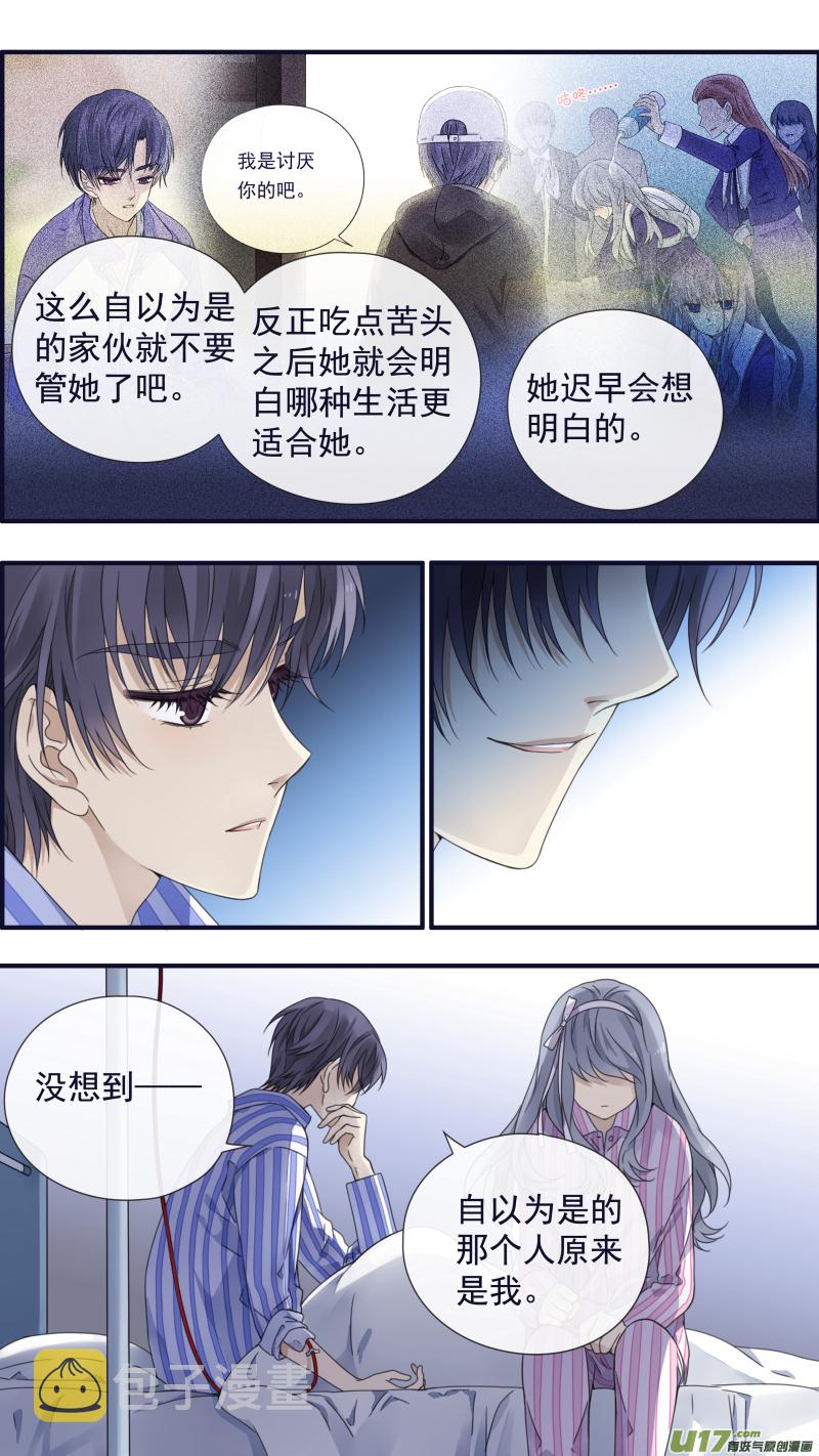 第89回圆谎026