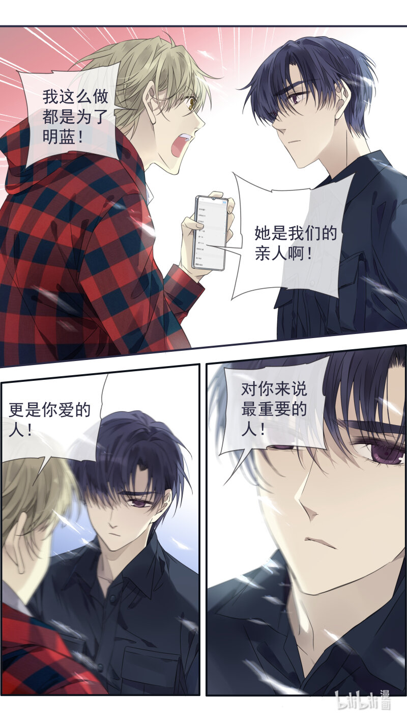 第153话 失明0110