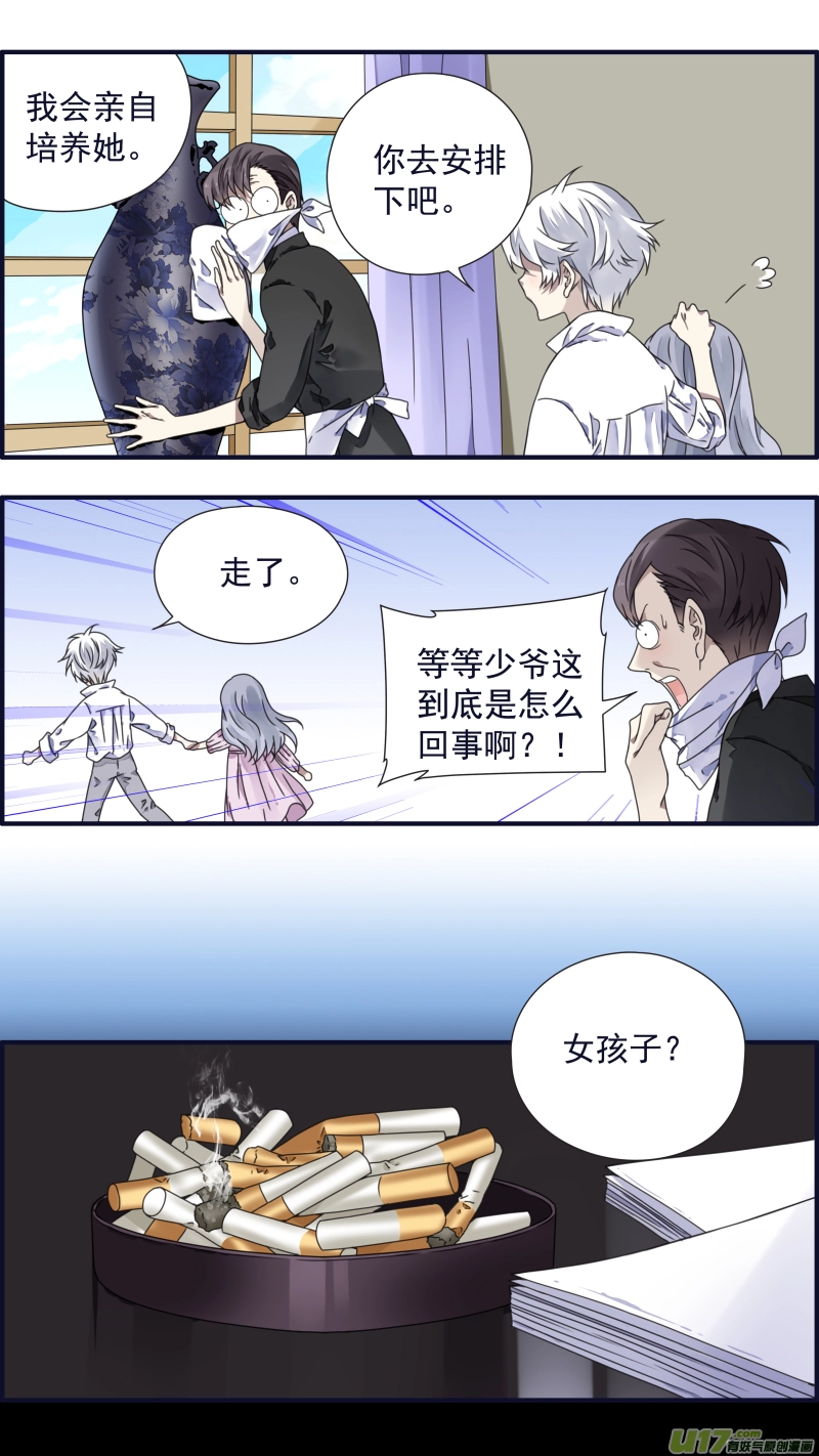 第88回 笼子022