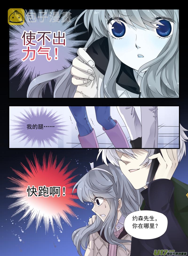 第52话 明蓝038