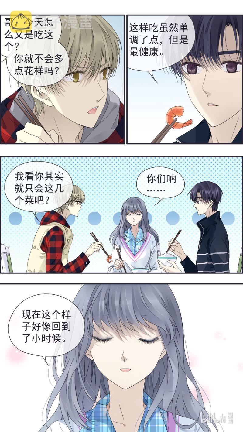 第154话 相聚014
