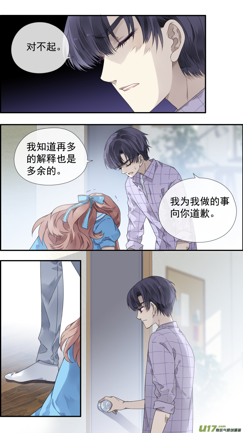 第110回 归来0112