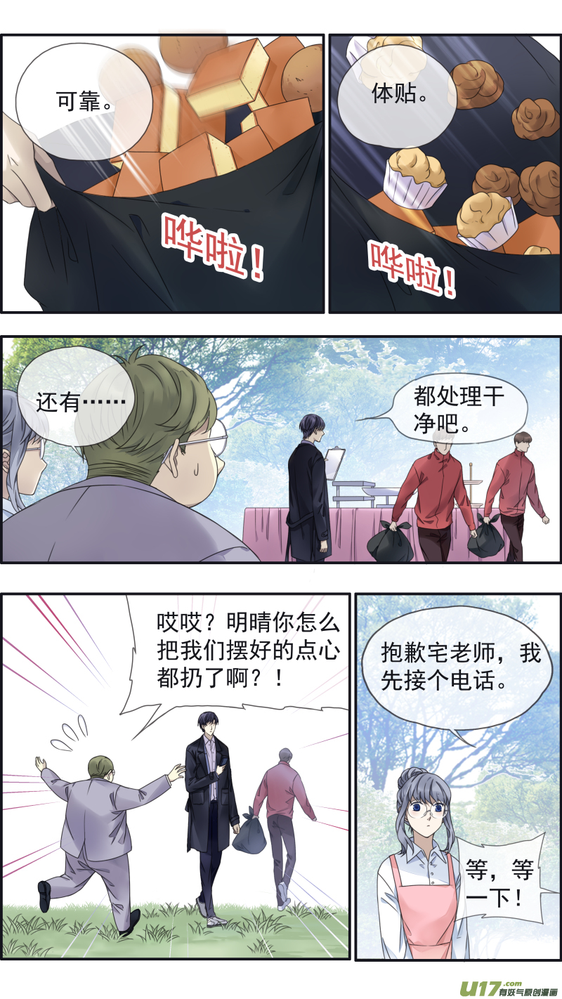 第144回 人间022