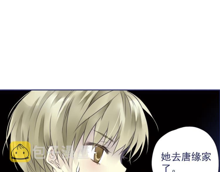 第5回 谎言 0314