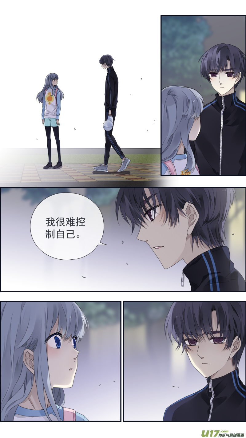 第106回 在乎042