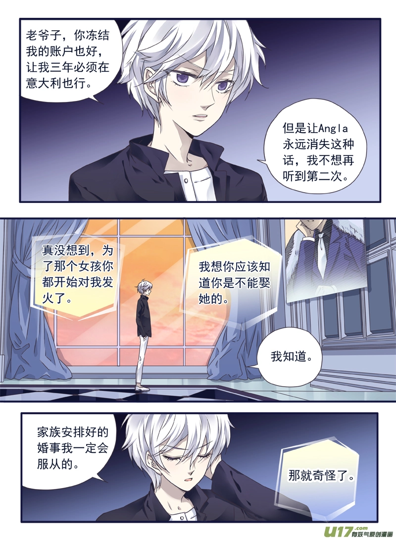 第61话黑鹰025