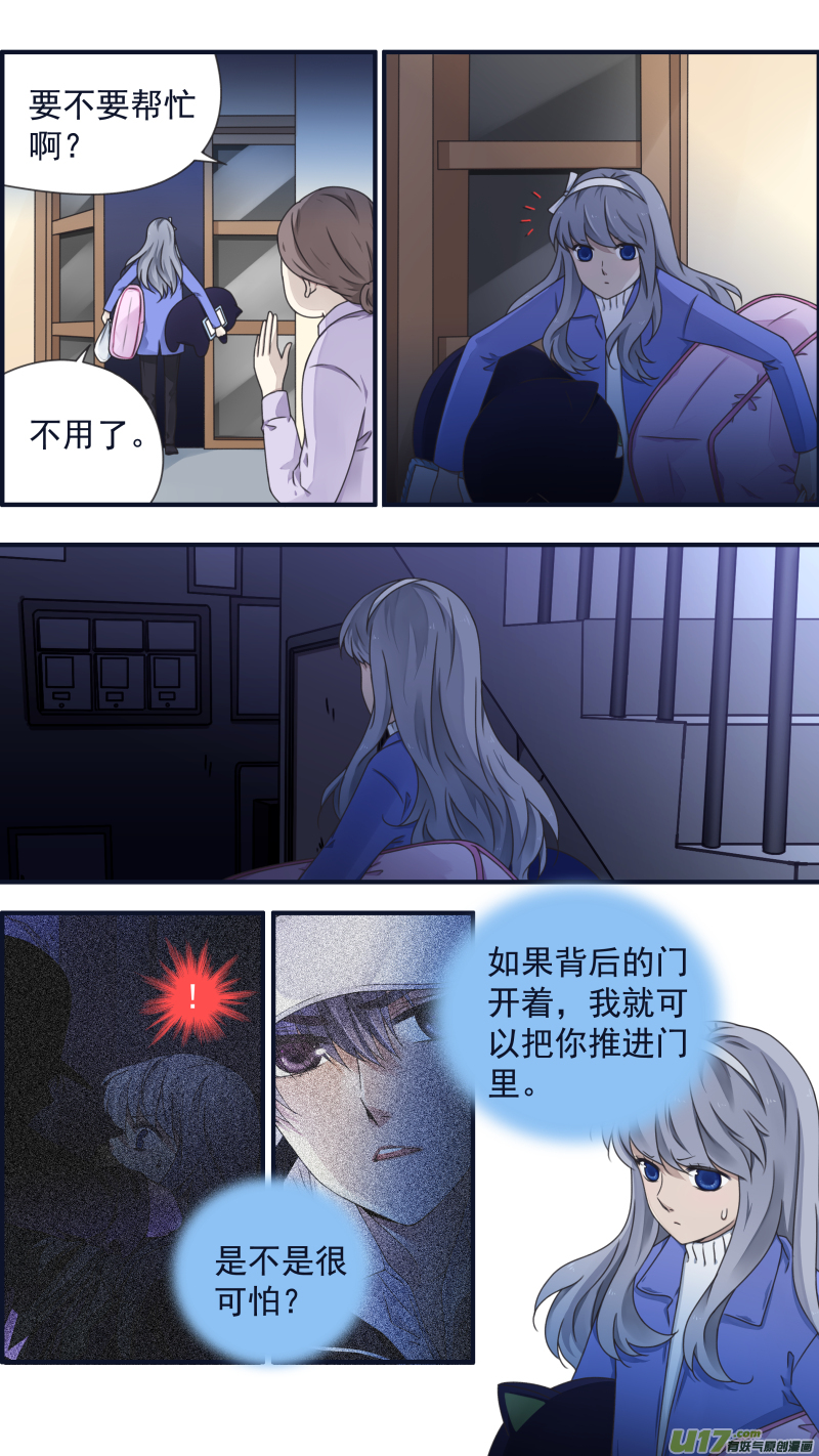第81话相信041