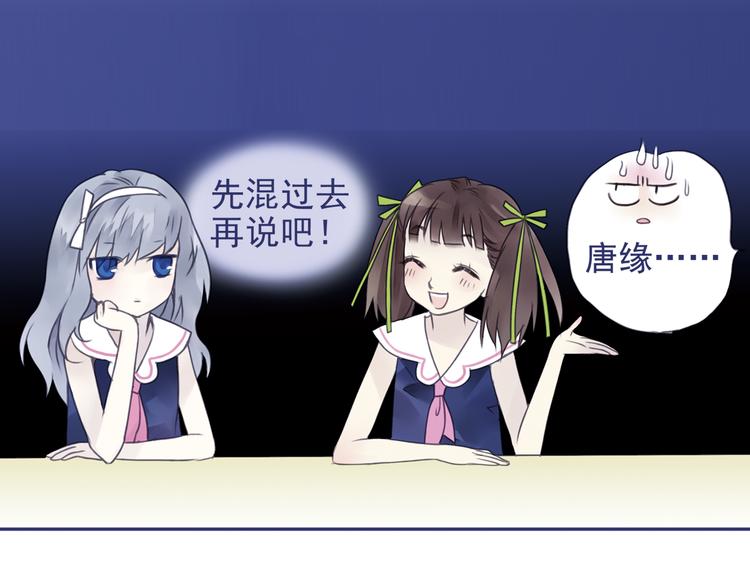 第5回 谎言 0313