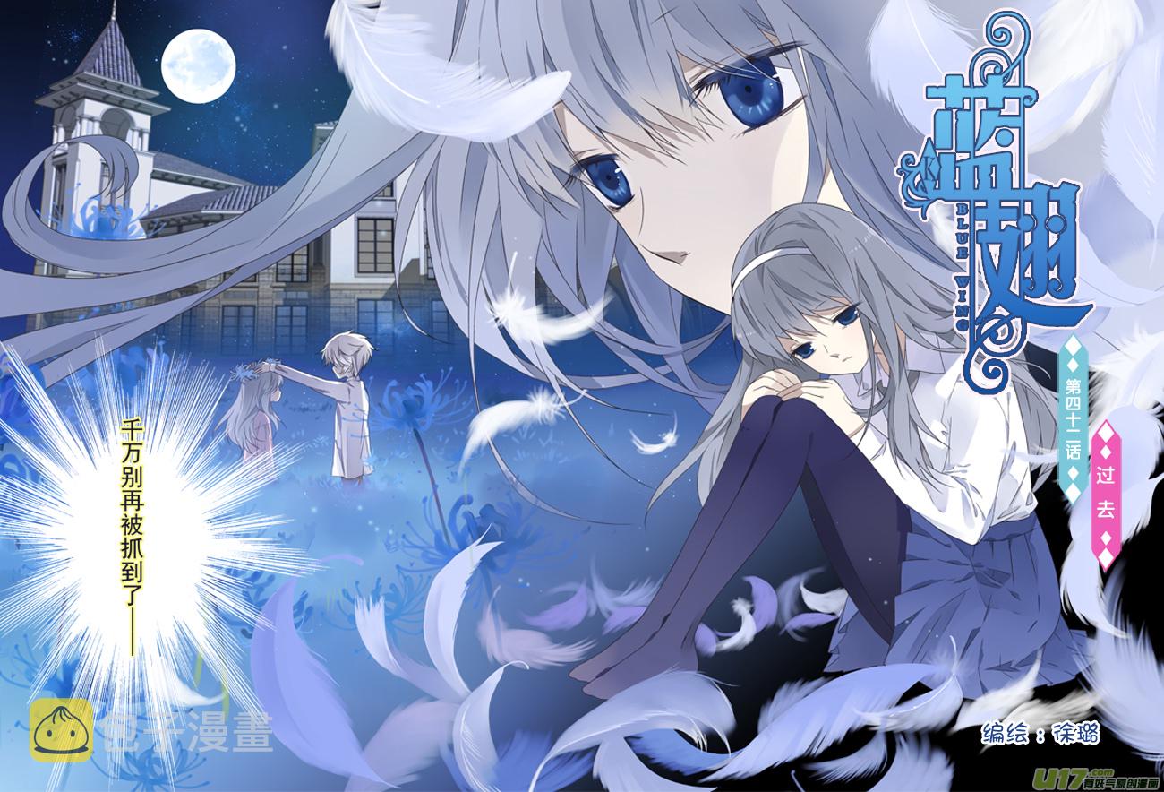 第42话 过去015
