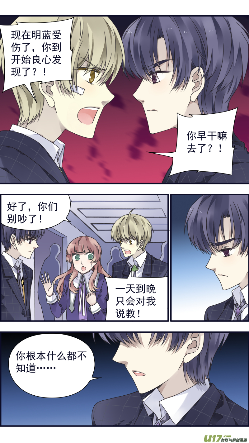 第83话无助056