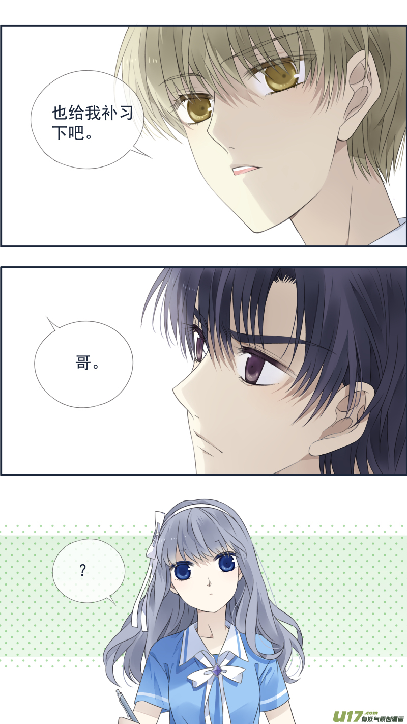 第120回 喜欢0211