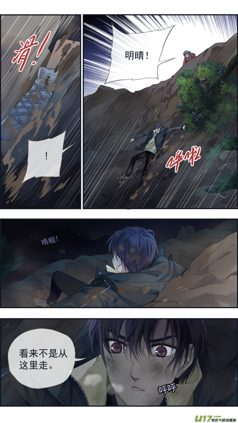 第142回 疯子022