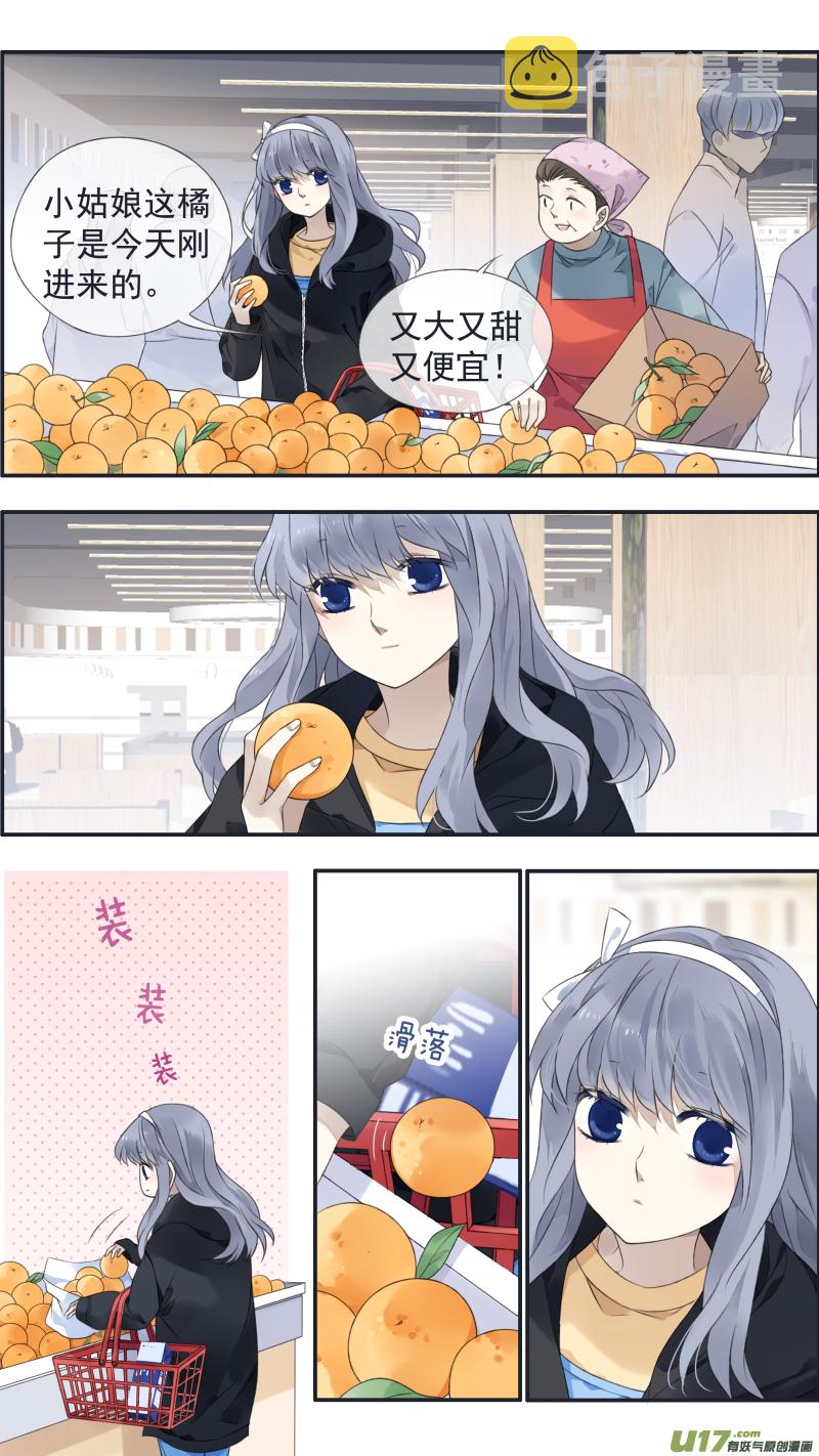 第123回 橘子032