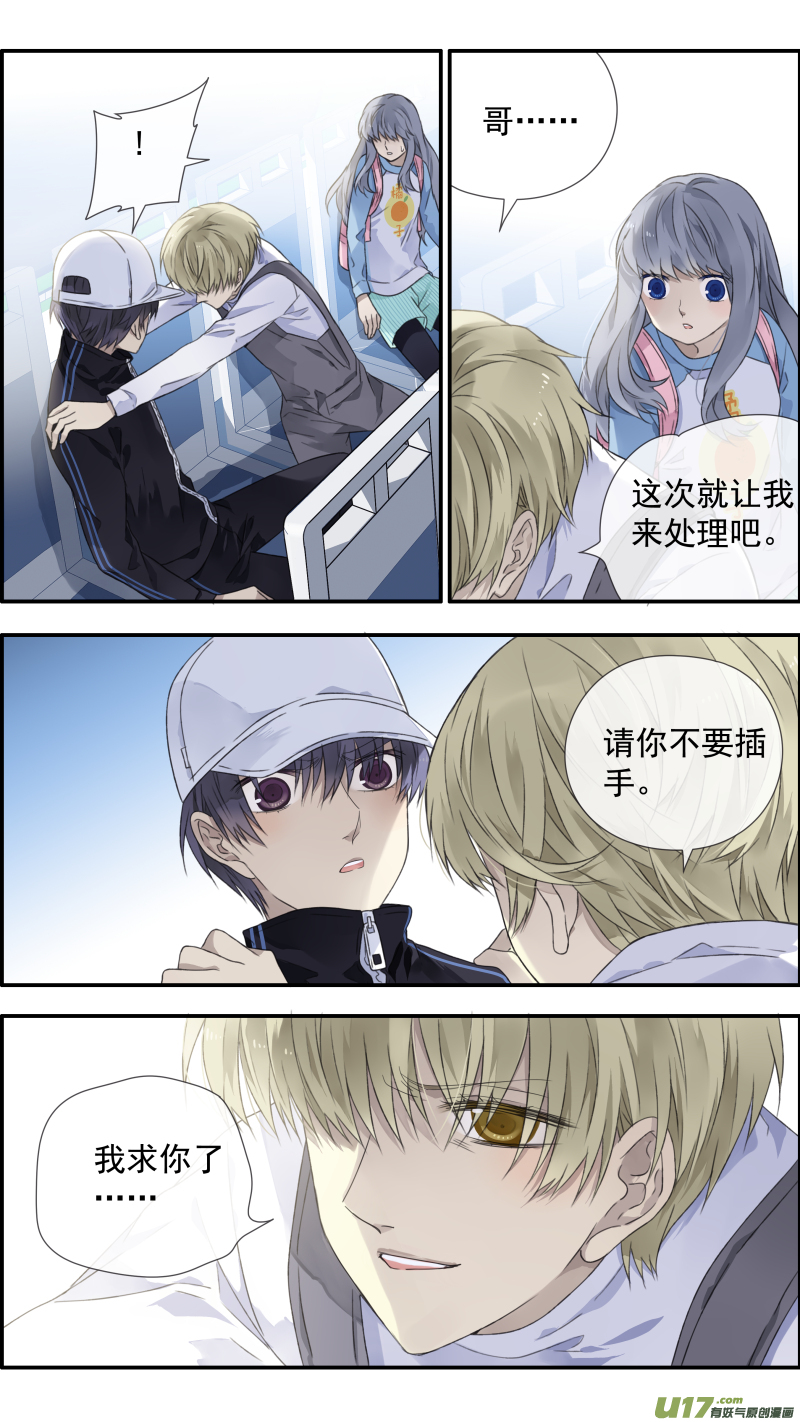 第105回 乐园0310