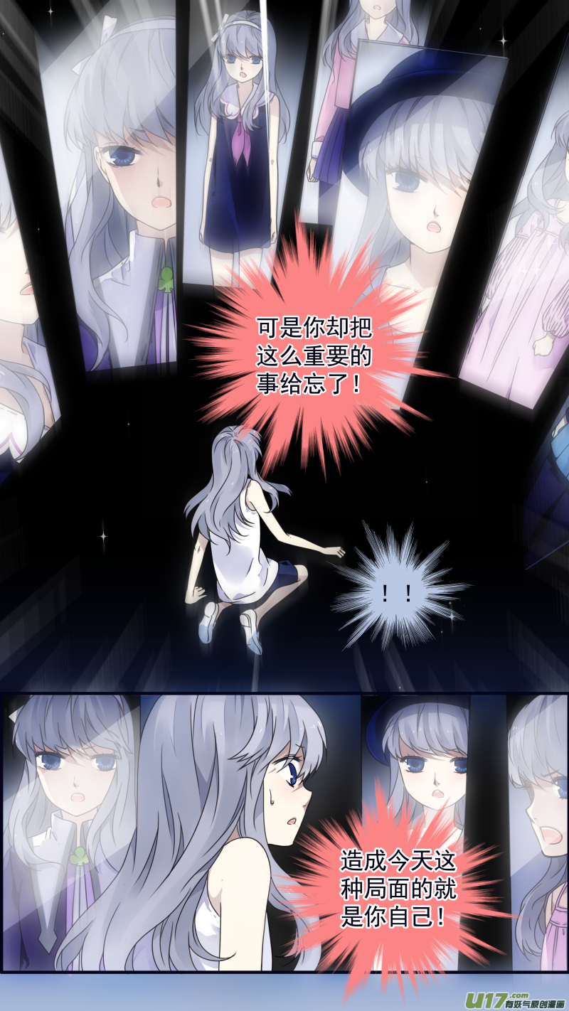 第86回 家族（下）036