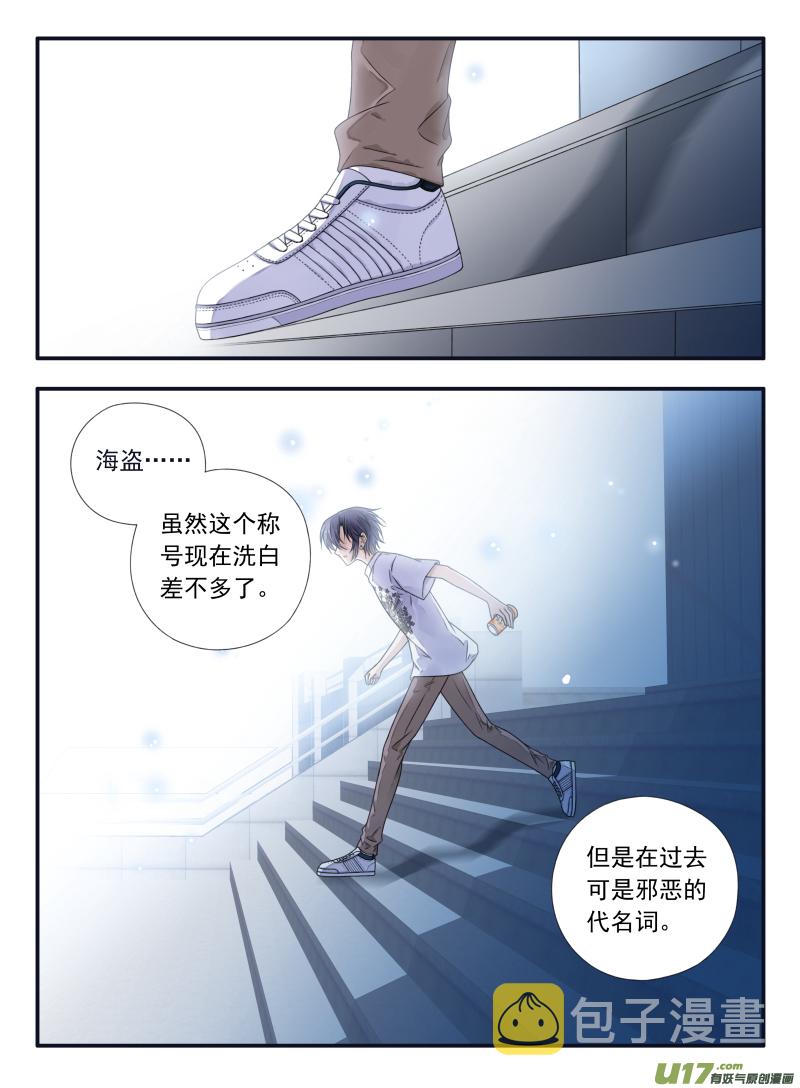 第67话不同013
