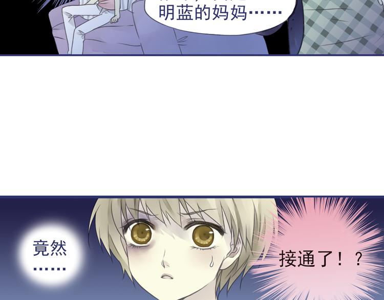 第5回 谎言 0334