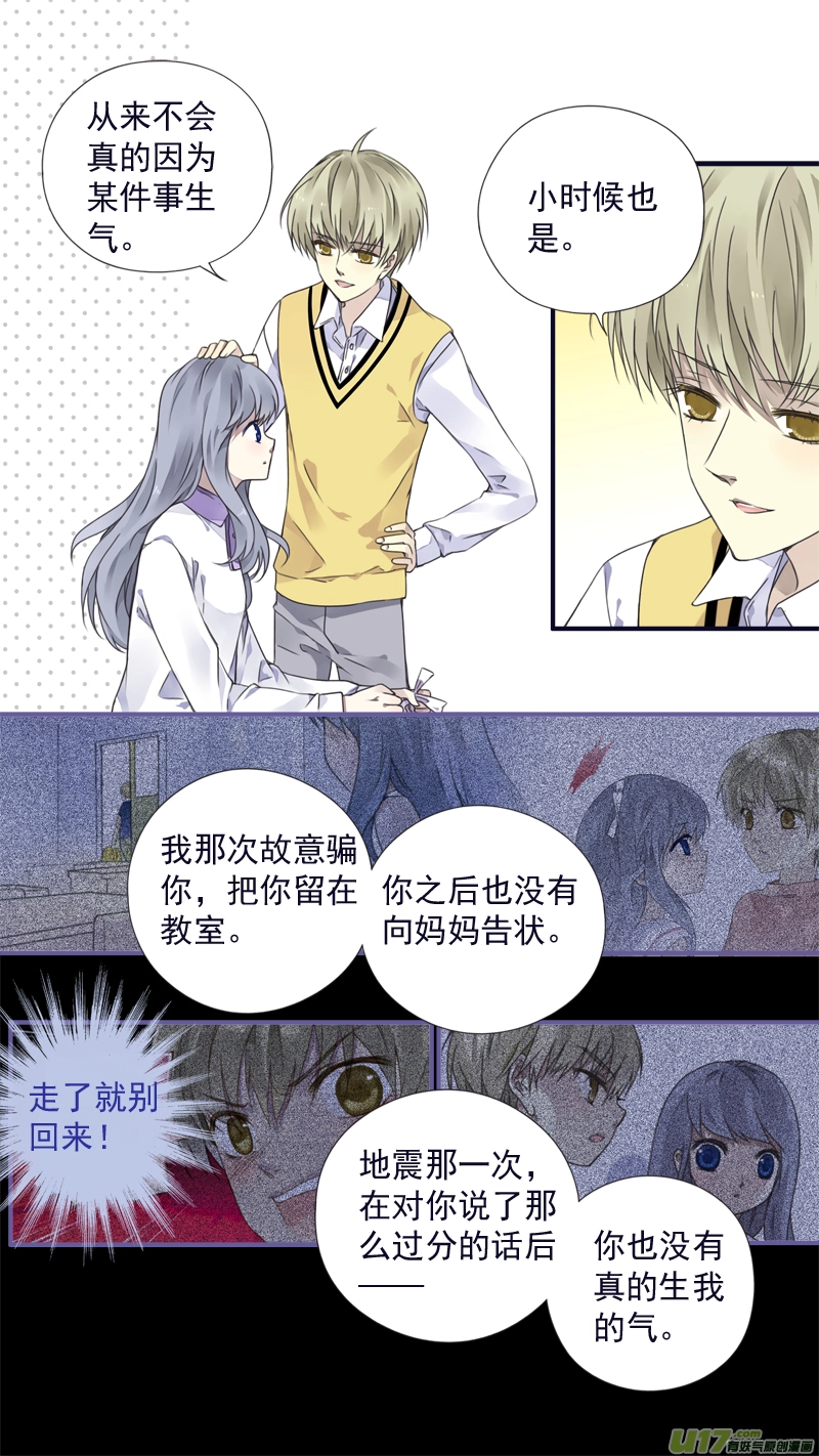 第77话 蜕变077