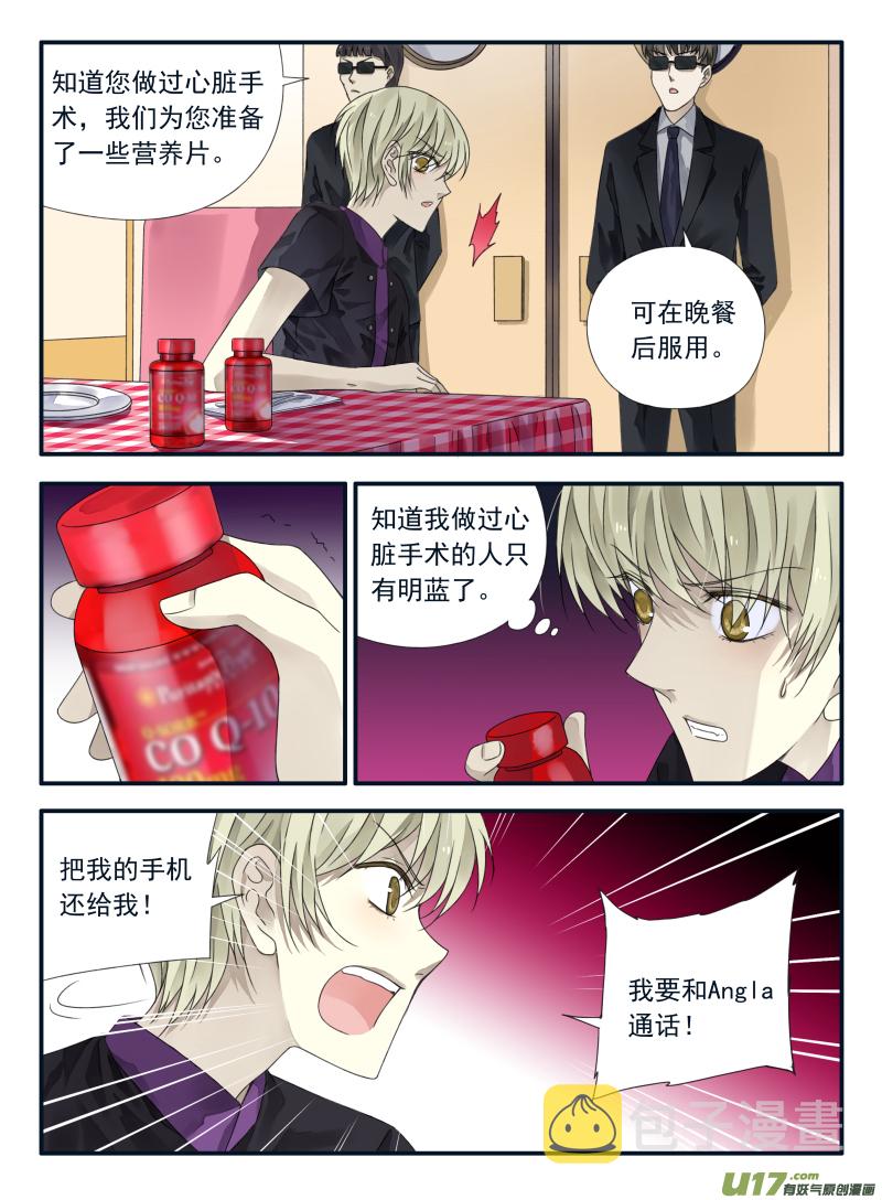 第68话鸿门047