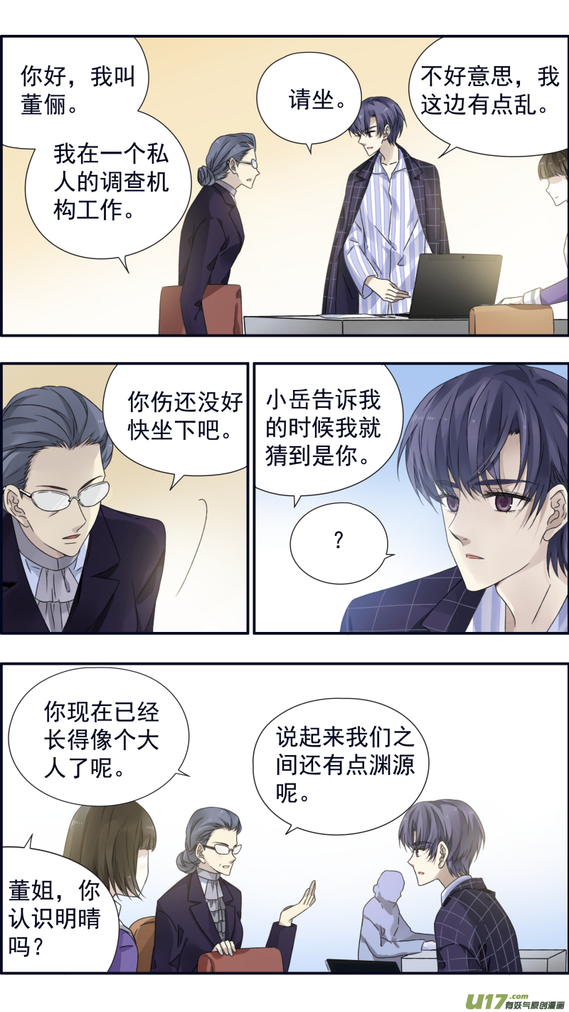 第92回 旅程031