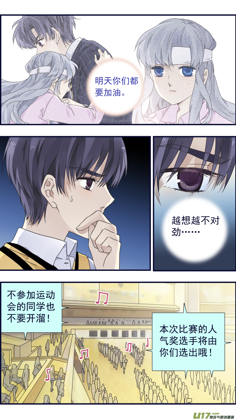 第84话追寻026