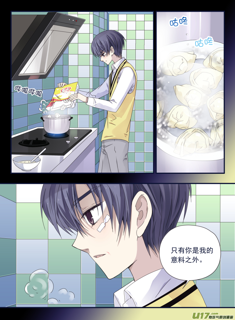 第55话交易045
