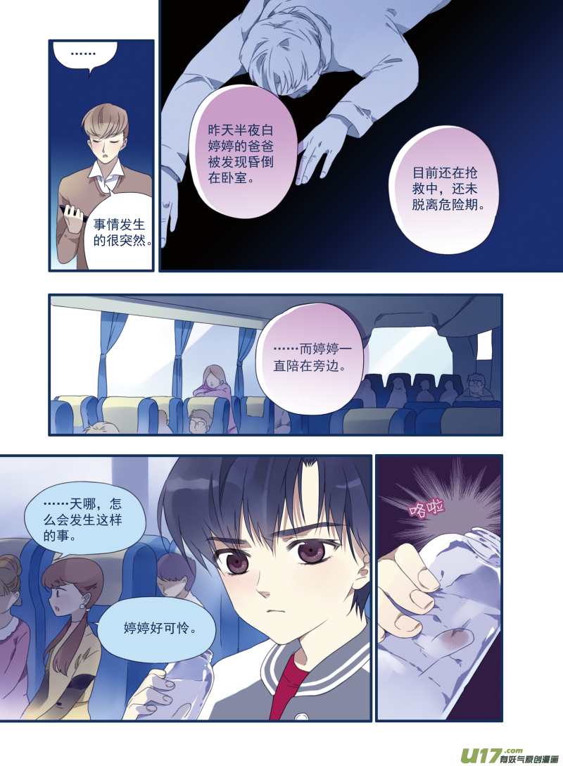 第17话 再见021
