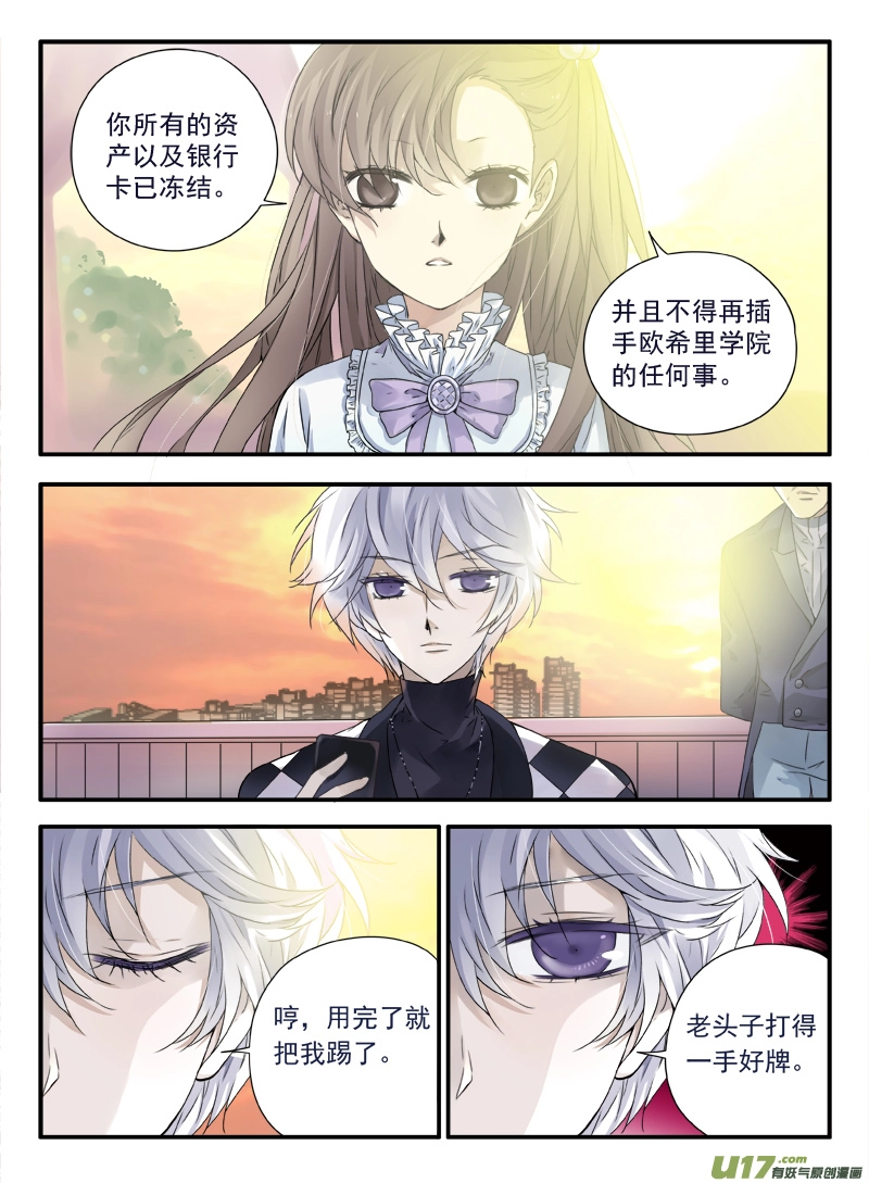第59话希莲042