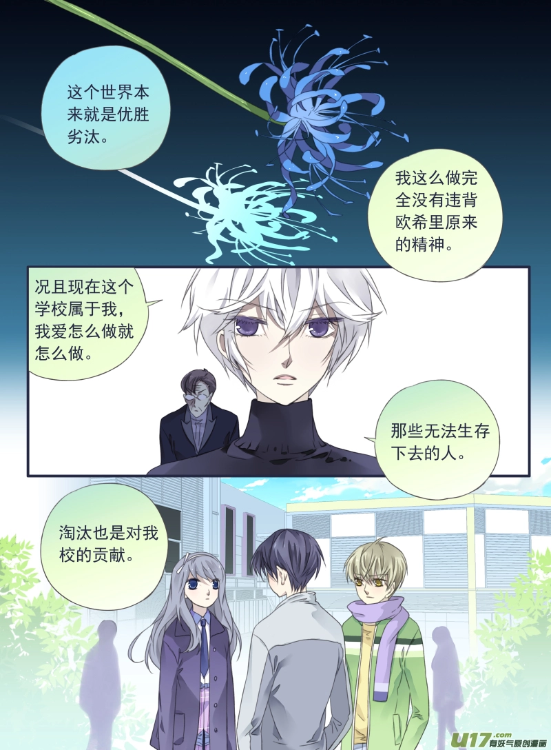 第34话 归来026