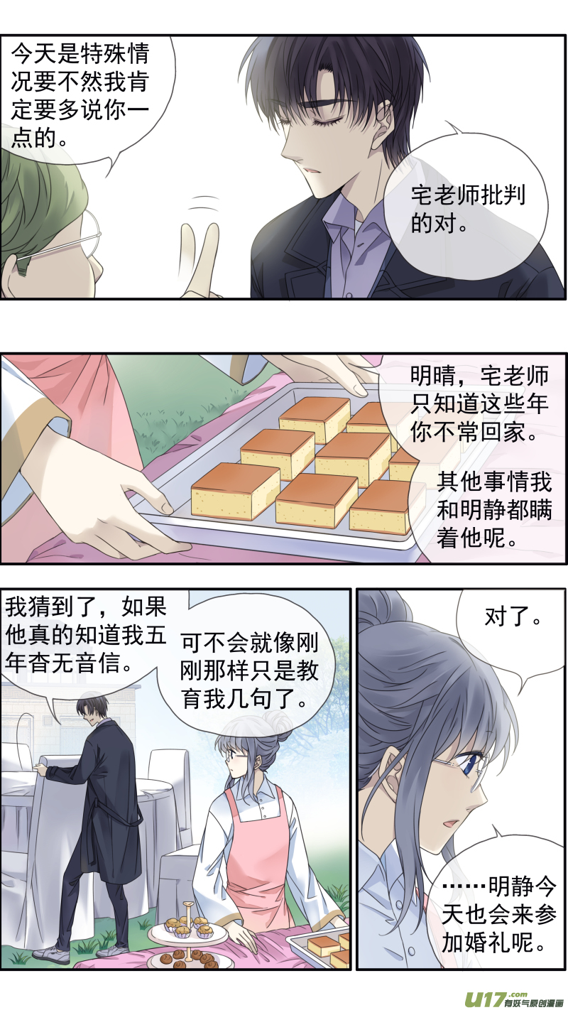 第144回 人间019