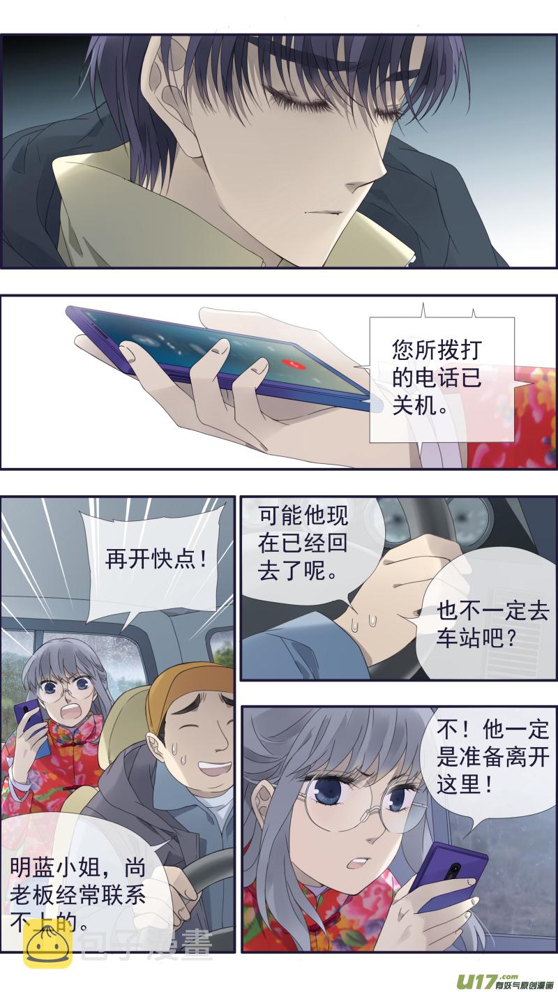 第140回 光影032