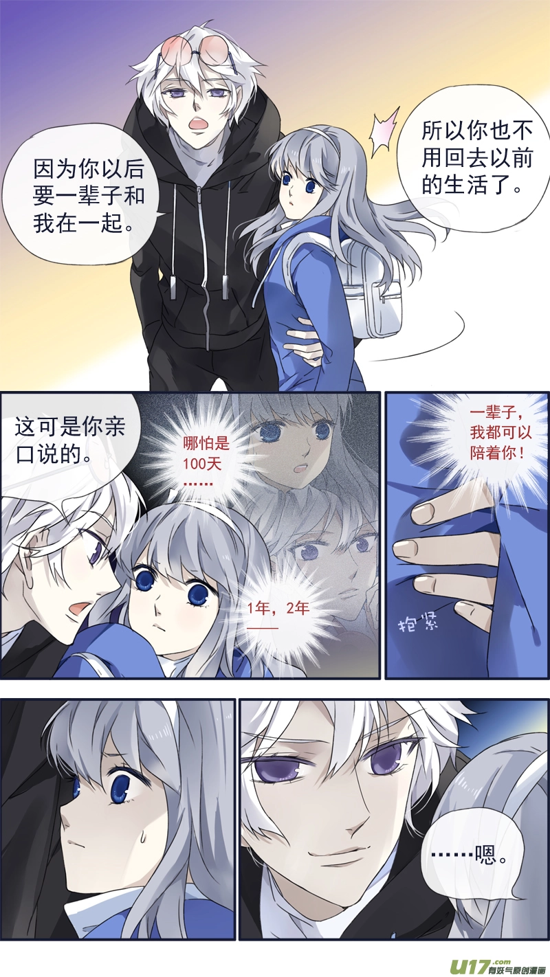 第94回 变了0110