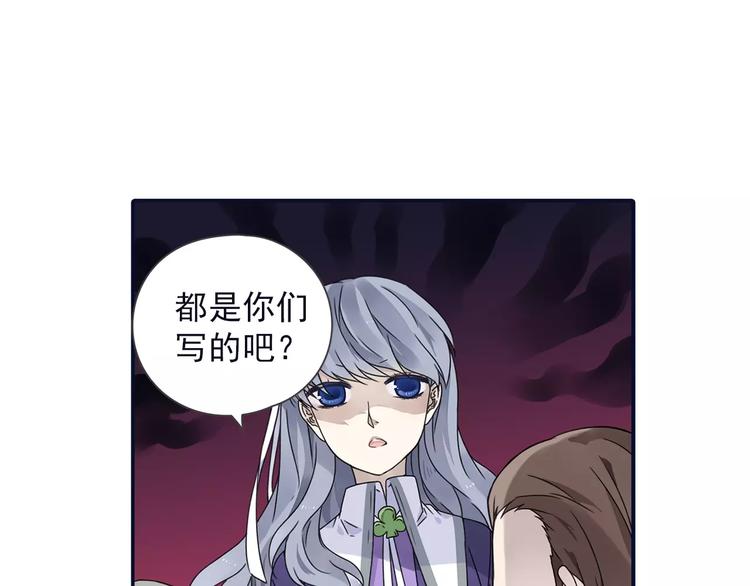 第82回 毒药 0221