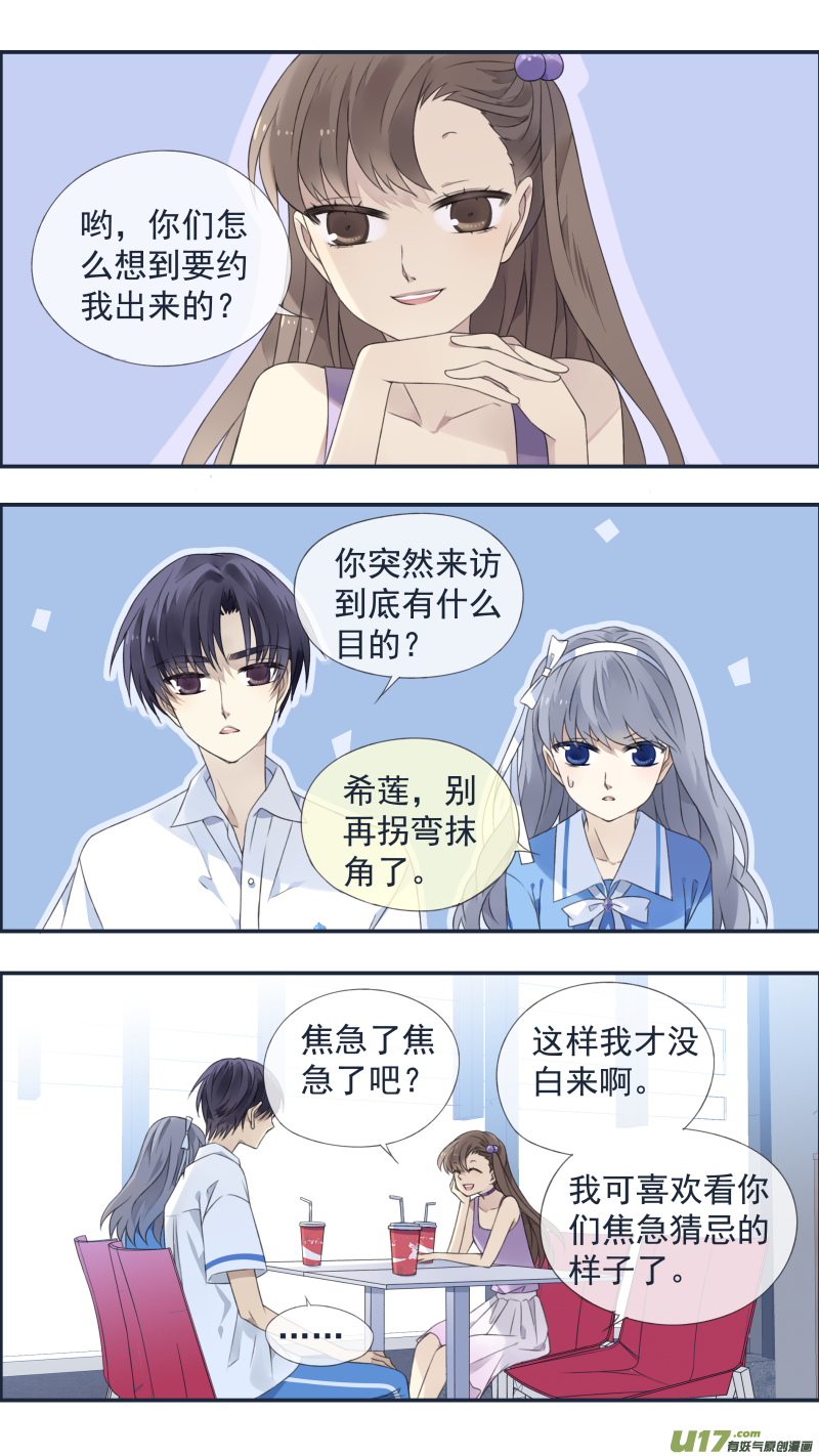 第118回 梦魇030