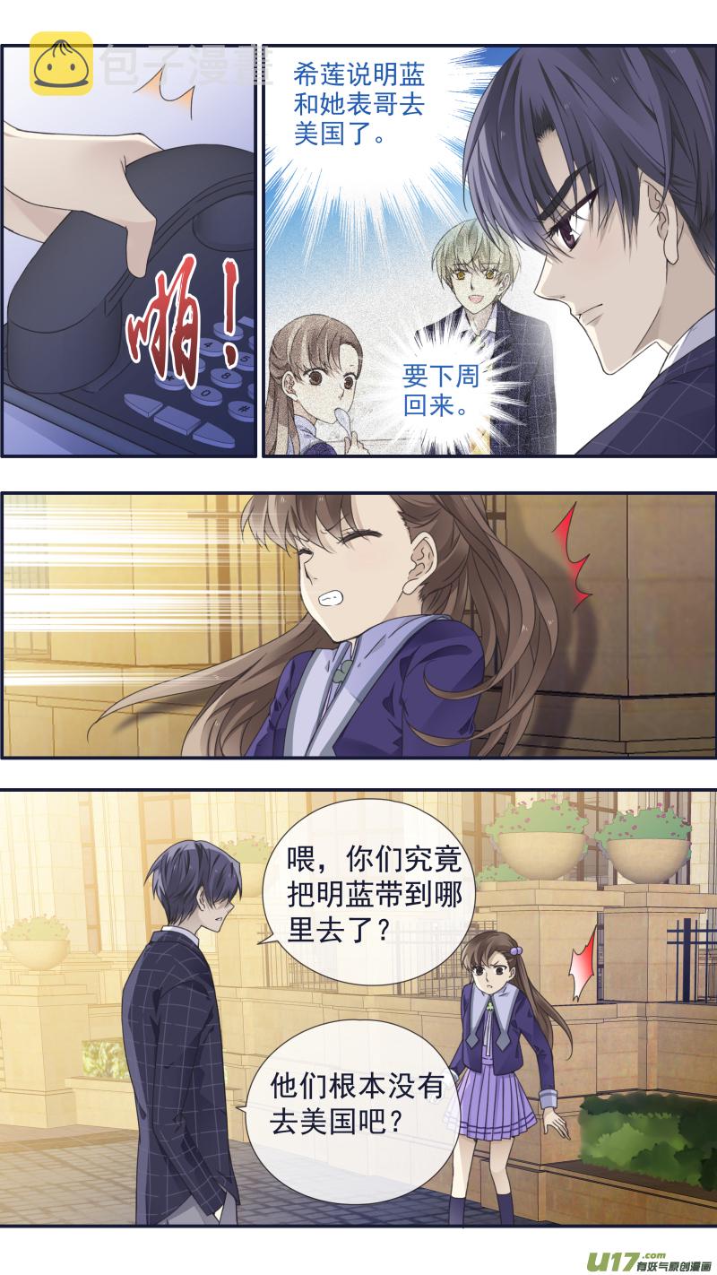 第94回 变了026