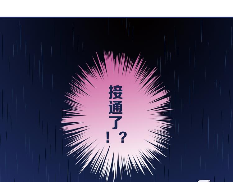 第6回 未归 014
