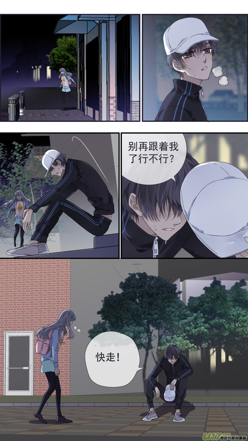 第106回 在乎038