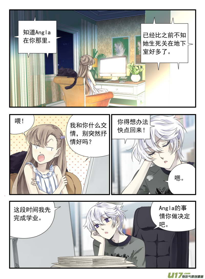第68话鸿门016