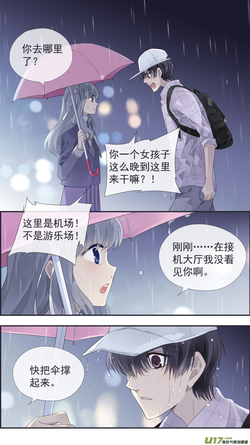 第111回 扫墓6