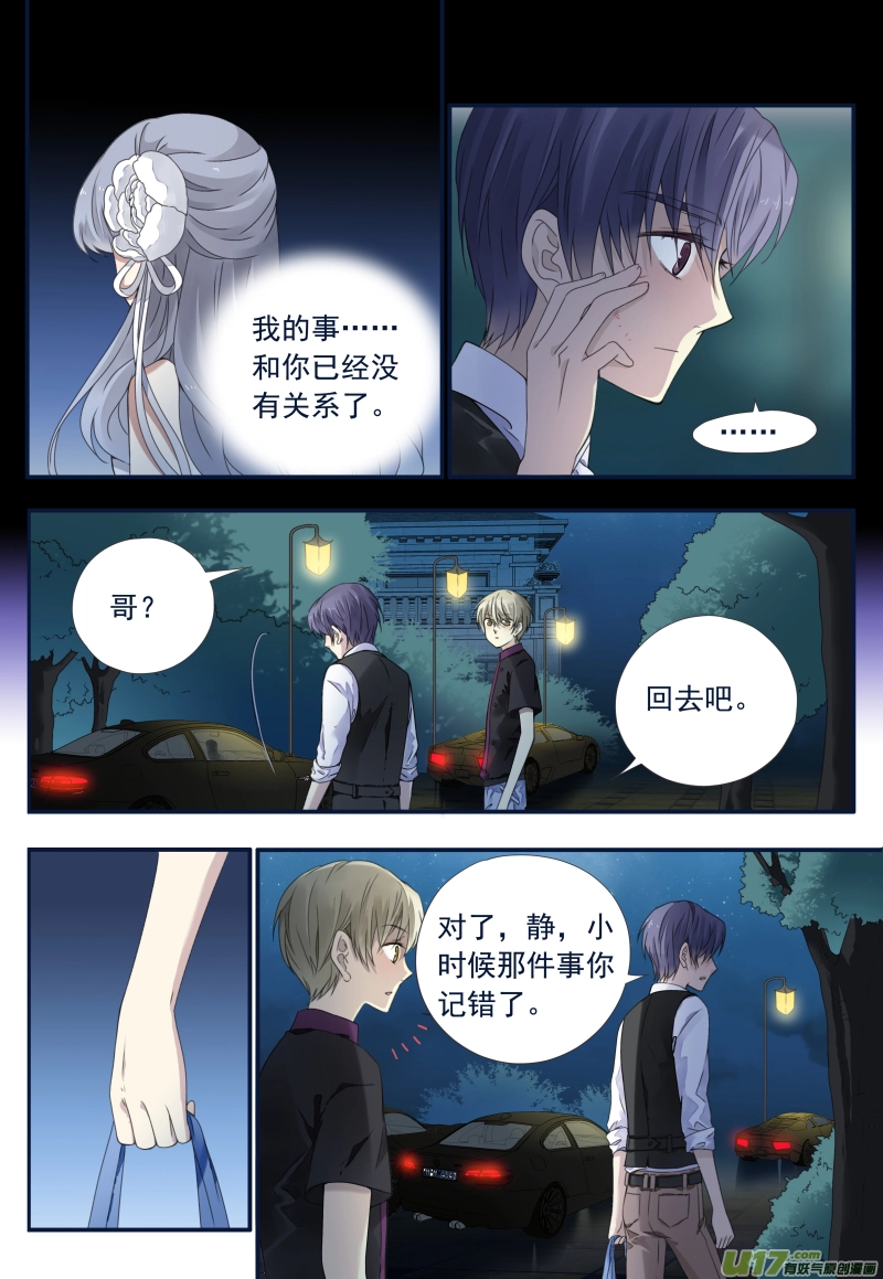 第72话彩虹013