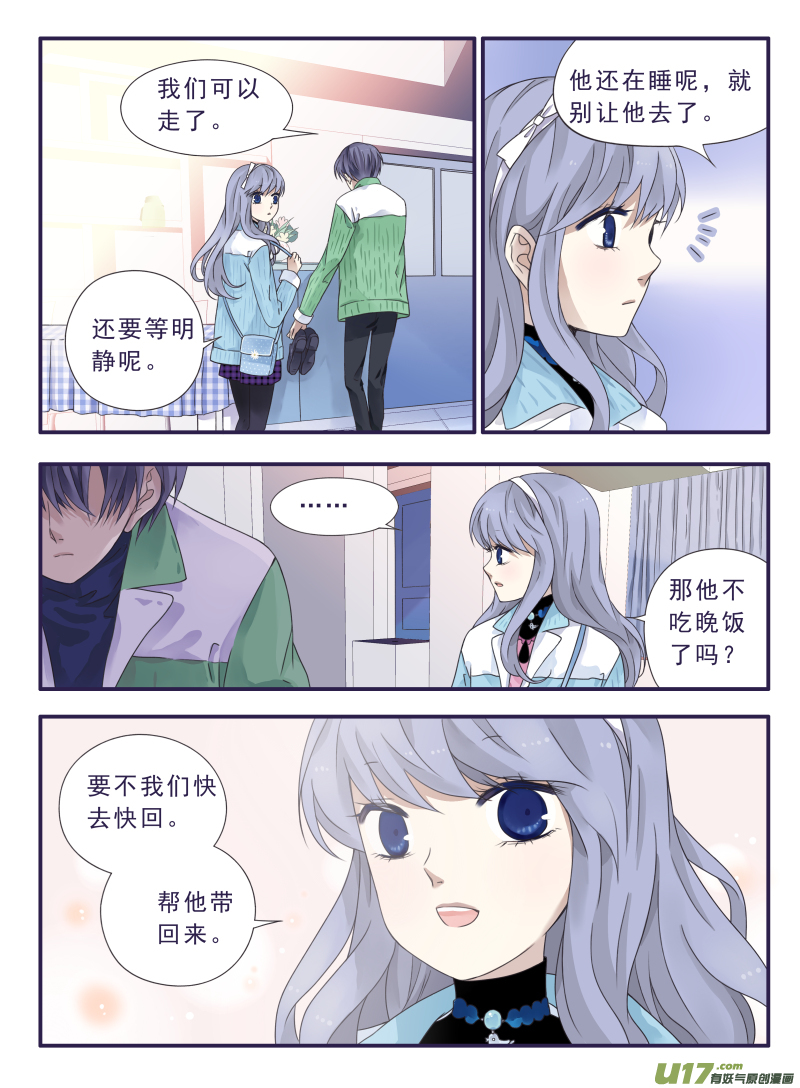 第58话选择（下）016