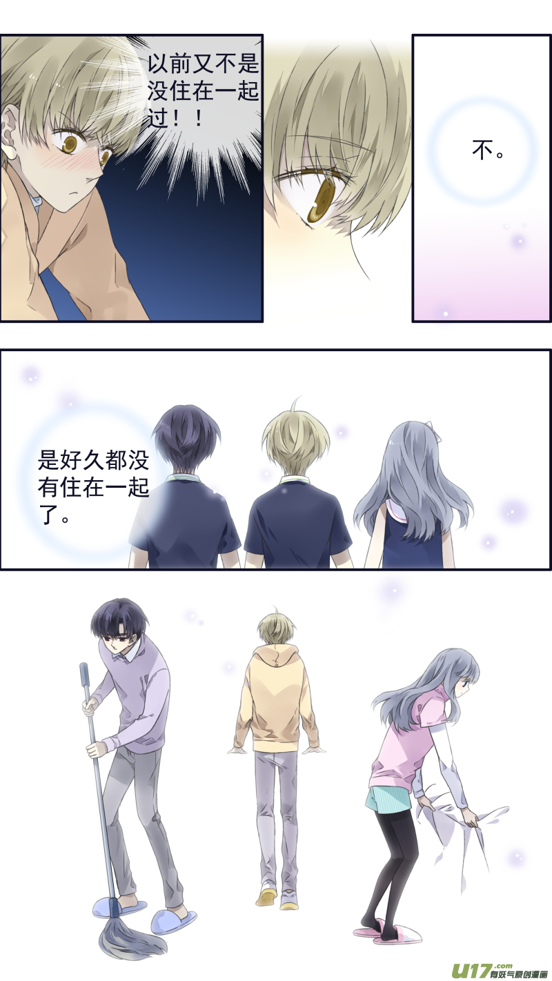 第108回 婷婷6