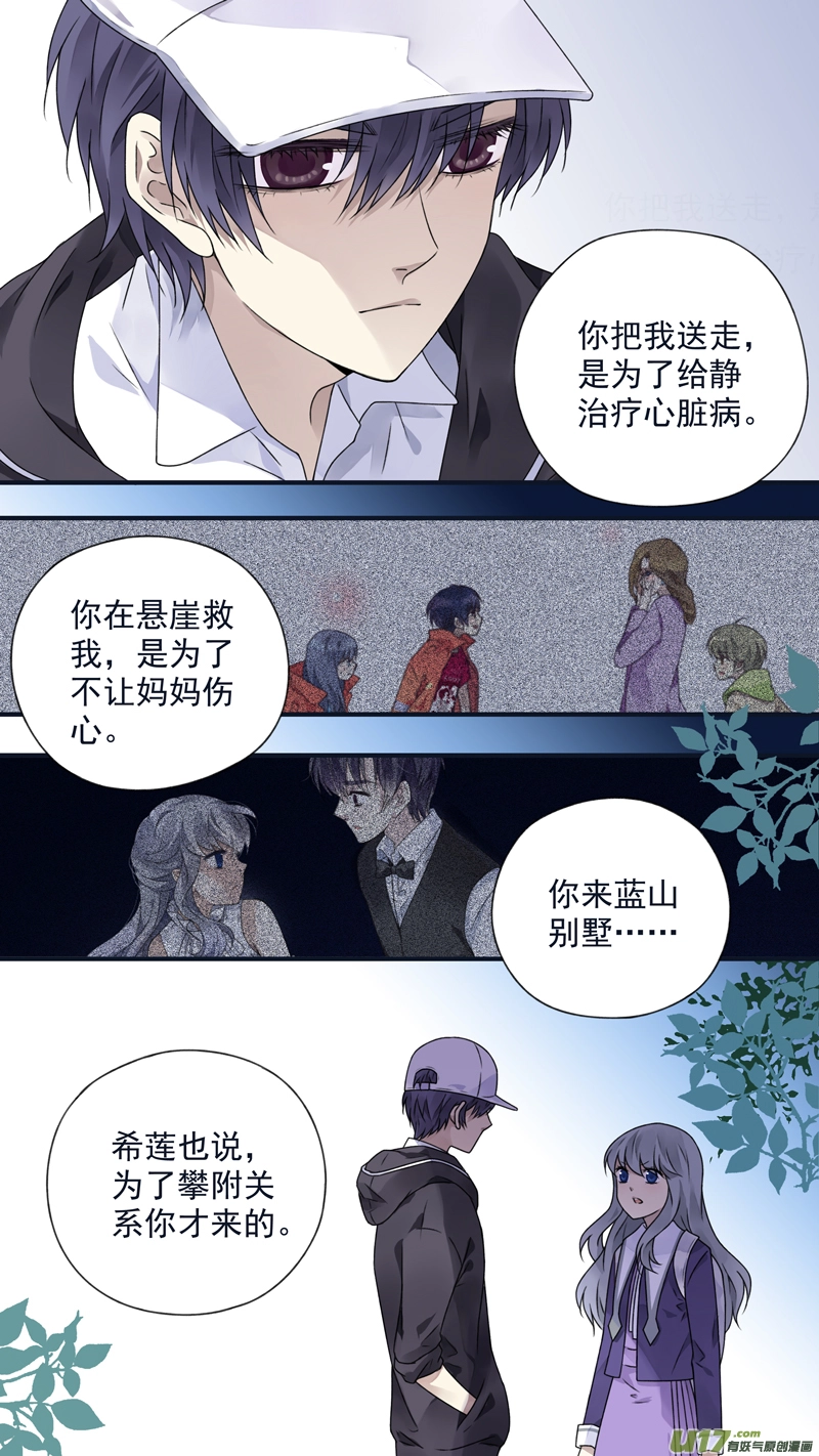 第76话 强大024