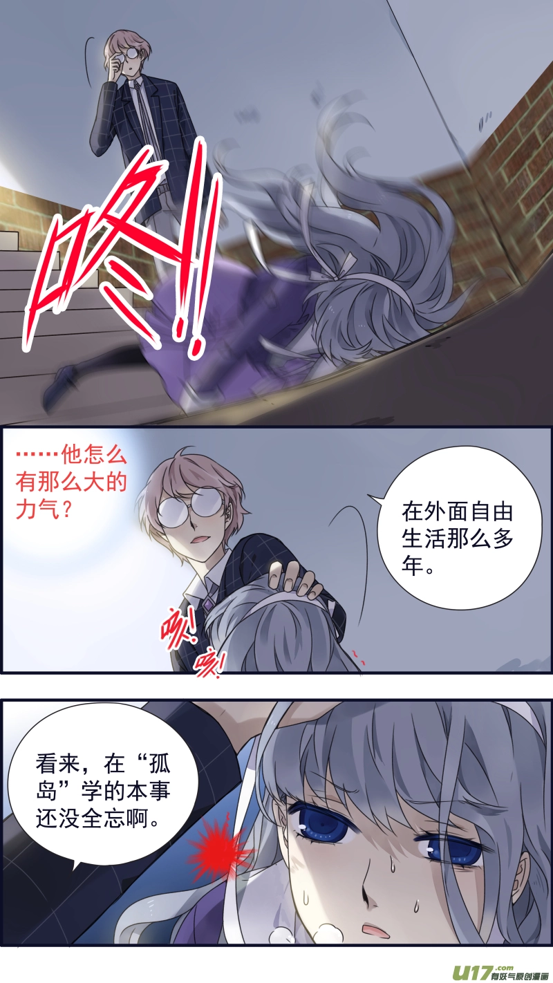 第83话无助026