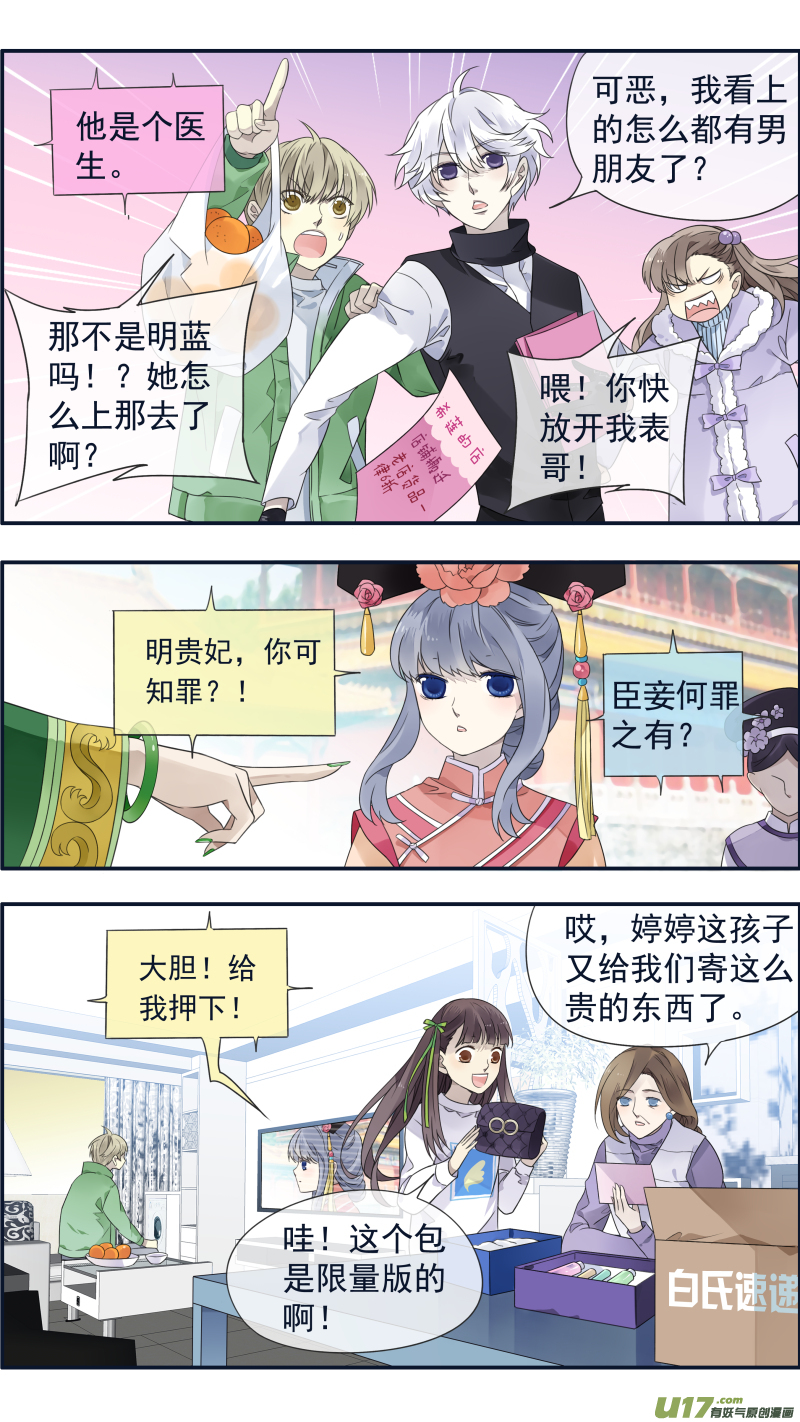柠檬剧场 年夜饭026