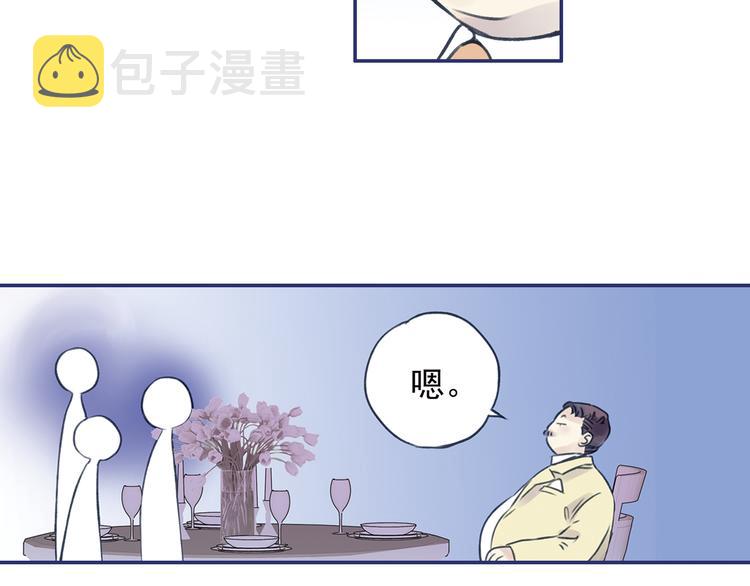 第3回 偶遇 0135