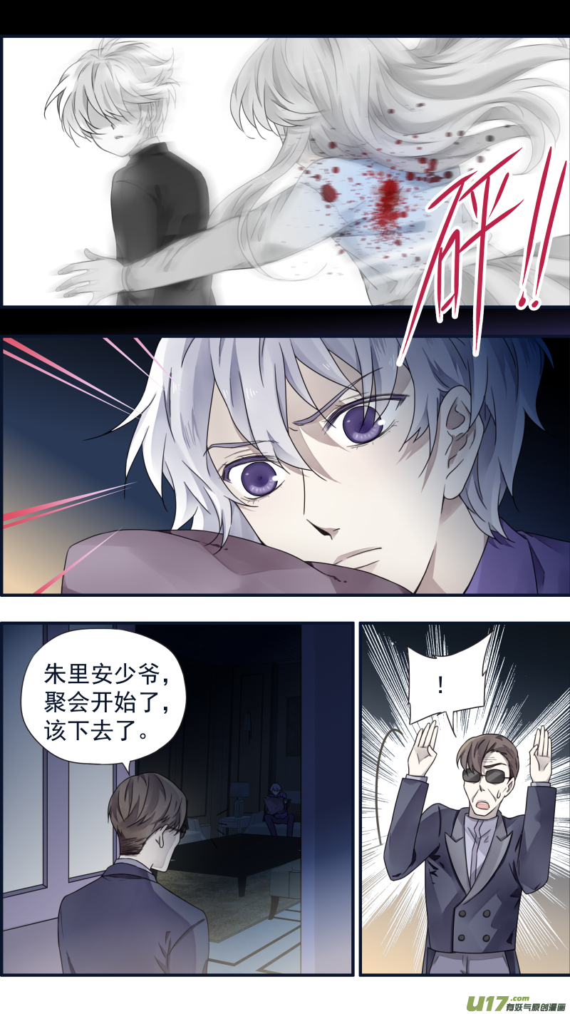 第85话 家族024