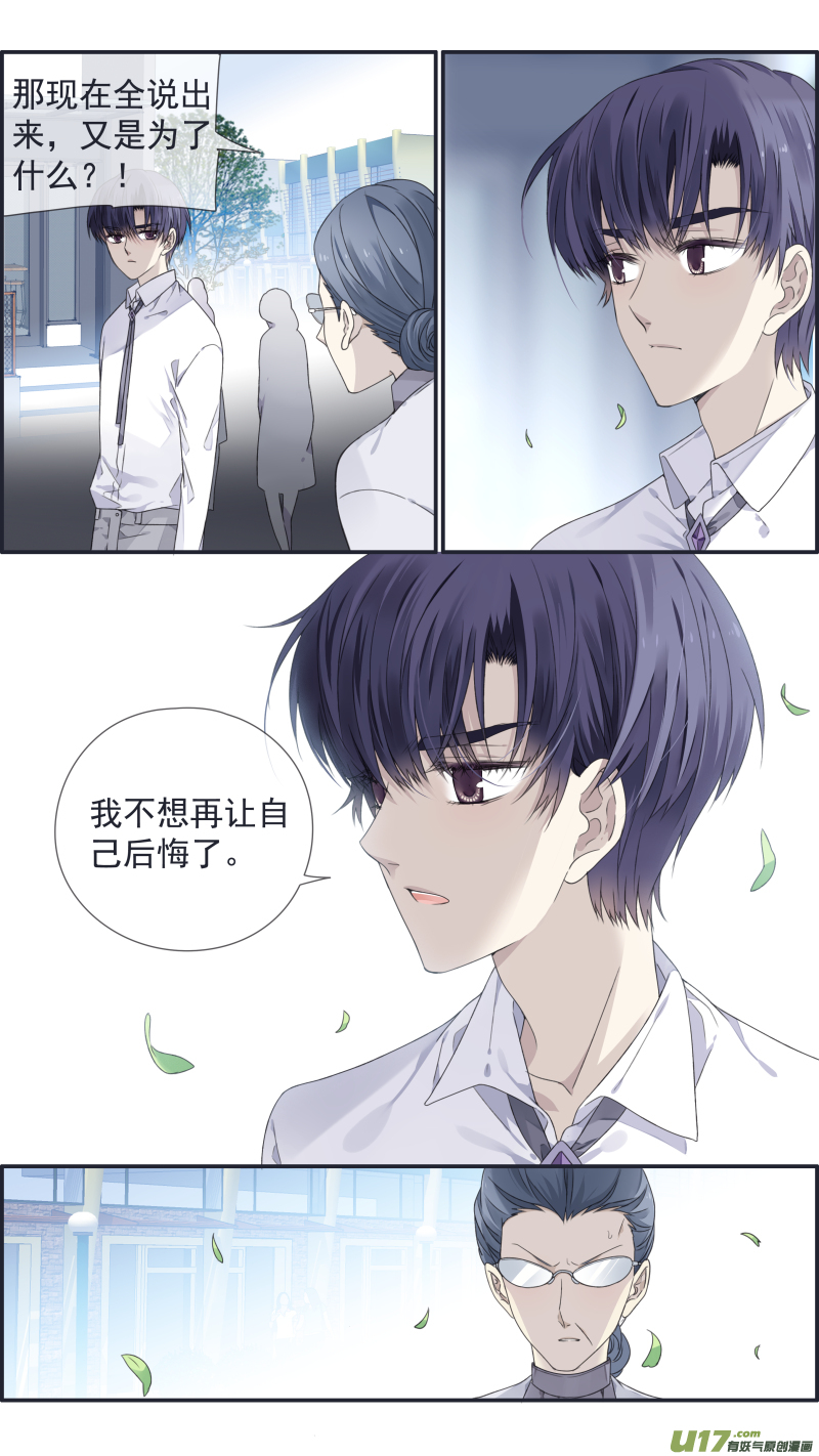 第109回 等你015