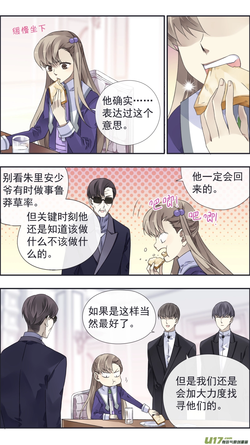 第93回 未知024